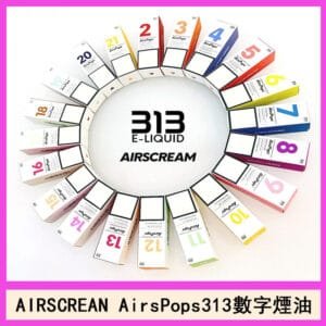 AIRSCREAM AIRSPOPS 313 數字電子煙小煙油官網