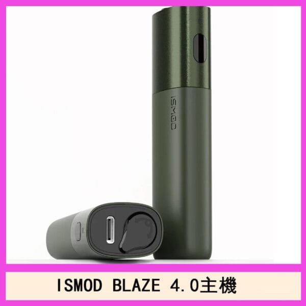 ISMOD BLAZE 4.0加熱主機電子煙（IOQS ILUMA適用Terea彈）