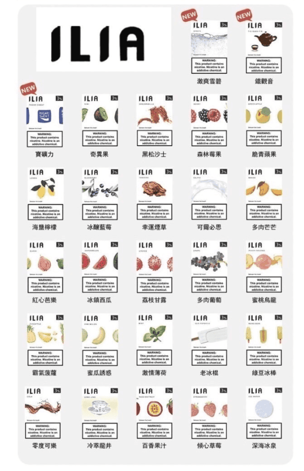 ilia哩亞煙彈電子蒸氣煙霧化彈通用悅刻RELX一代 - Image 3