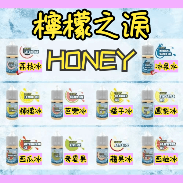 HONEY LEMON ICE檸檬之淚小煙油30ml（35mg） - Image 2