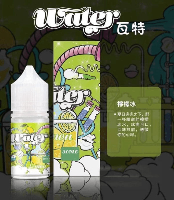 美國瓦特WATER小煙油30ml/3.5% - Image 2