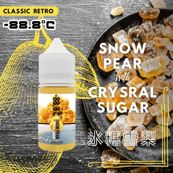 88.8℃煙油回歸30ml（30mg）冰糖雪梨激凍葡萄 - Image 2