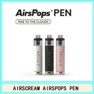 AIRSCREAM AirsPops PEN 鉛筆電子煙主機官網