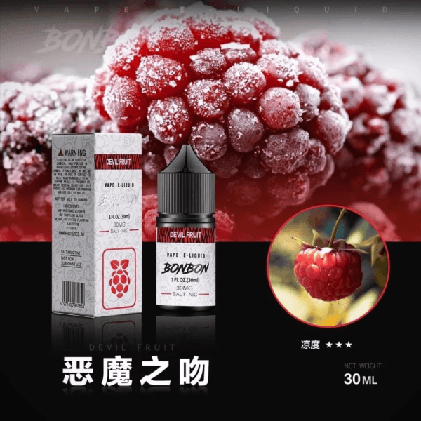 BONBON邦邦主機小煙油30ML - Image 4